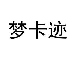 商标原图