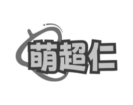 商標原圖