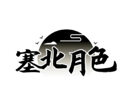 商标原图