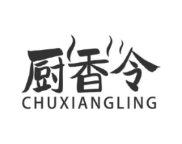 厨香令商标原图 第29类食品