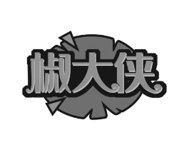 椒大侠商标原图 第29类食品