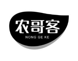 农哥客商标原图 第29类食品