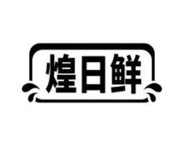 商標原圖