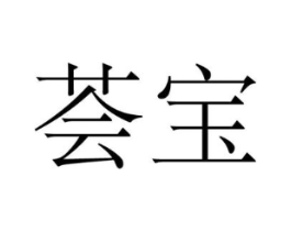 商标原图