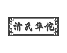 商标原图