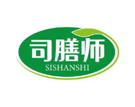 司膳师商标原图 第29类食品