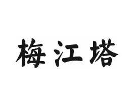 商標原圖