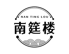 南筵楼商标原图 第29类食品