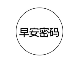 商标原图