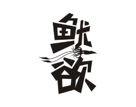商标原图