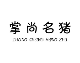 商标原图