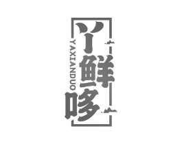 商标原图
