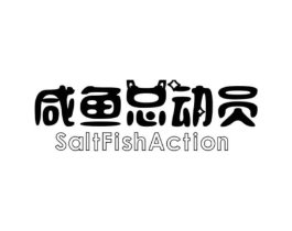 商標(biāo)原圖