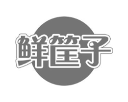 鲜筐子商标原图 第29类食品