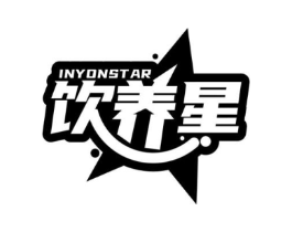 饮养星 INYONSTAR商标原图 第29类食品