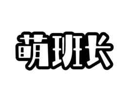 商标原图