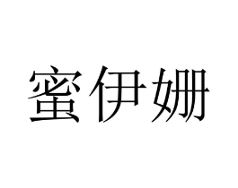 商标原图