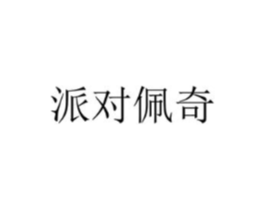 商标原图