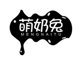 萌奶兔商标原图 第29类食品
