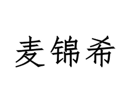 商标原图