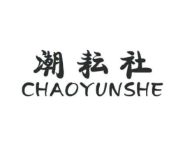 商标原图