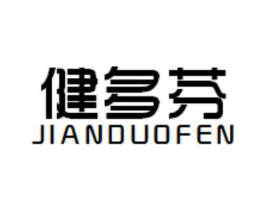 健多芬商标原图 第29类食品