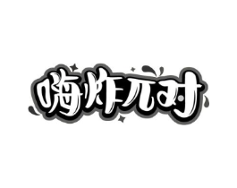 商标原图