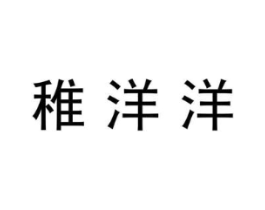 商标原图