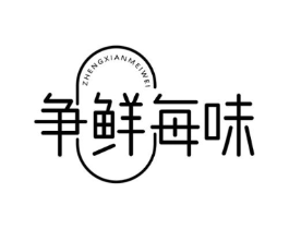 商标原图