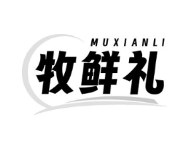 商標原圖