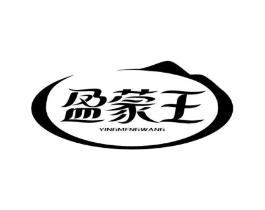 盈蒙王商标原图 第29类食品