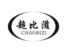 超比滋商标原图 第29类食品
