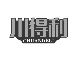 川得利商标原图 第29类食品
