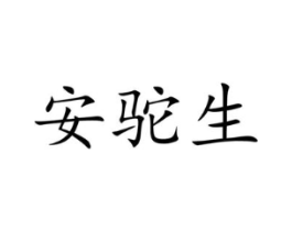 商標原圖