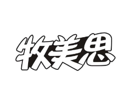 商標(biāo)原圖