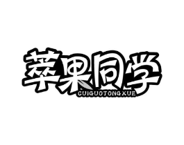 商標原圖