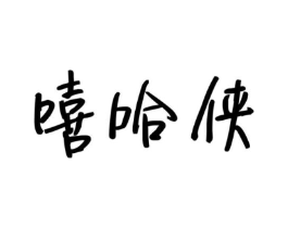 商标原图
