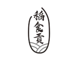 稻食贡商标原图 第29类食品