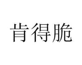 商标原图