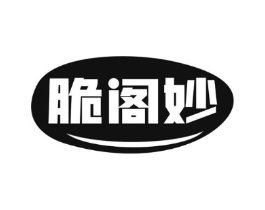 脆阁妙商标原图 第29类食品