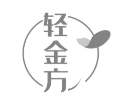 轻金方商标原图 第29类食品