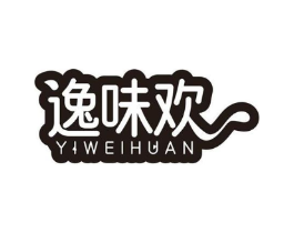 逸味欢商标原图 第29类食品