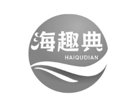 海趣典商标原图 第29类食品