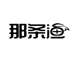 那条渔商标原图 第29类食品