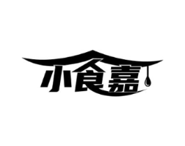 小食嘉商标原图 第29类食品
