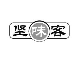 坚味客商标原图 第29类食品