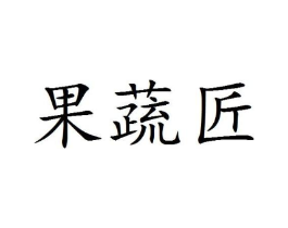 商標原圖