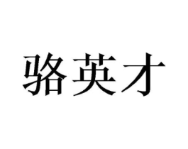 商标原图