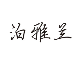 商标原图