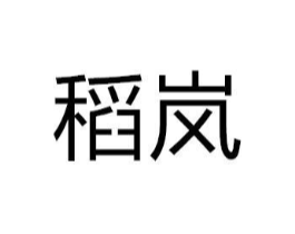 商标原图